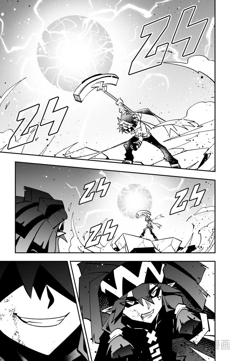 第150话 第8页