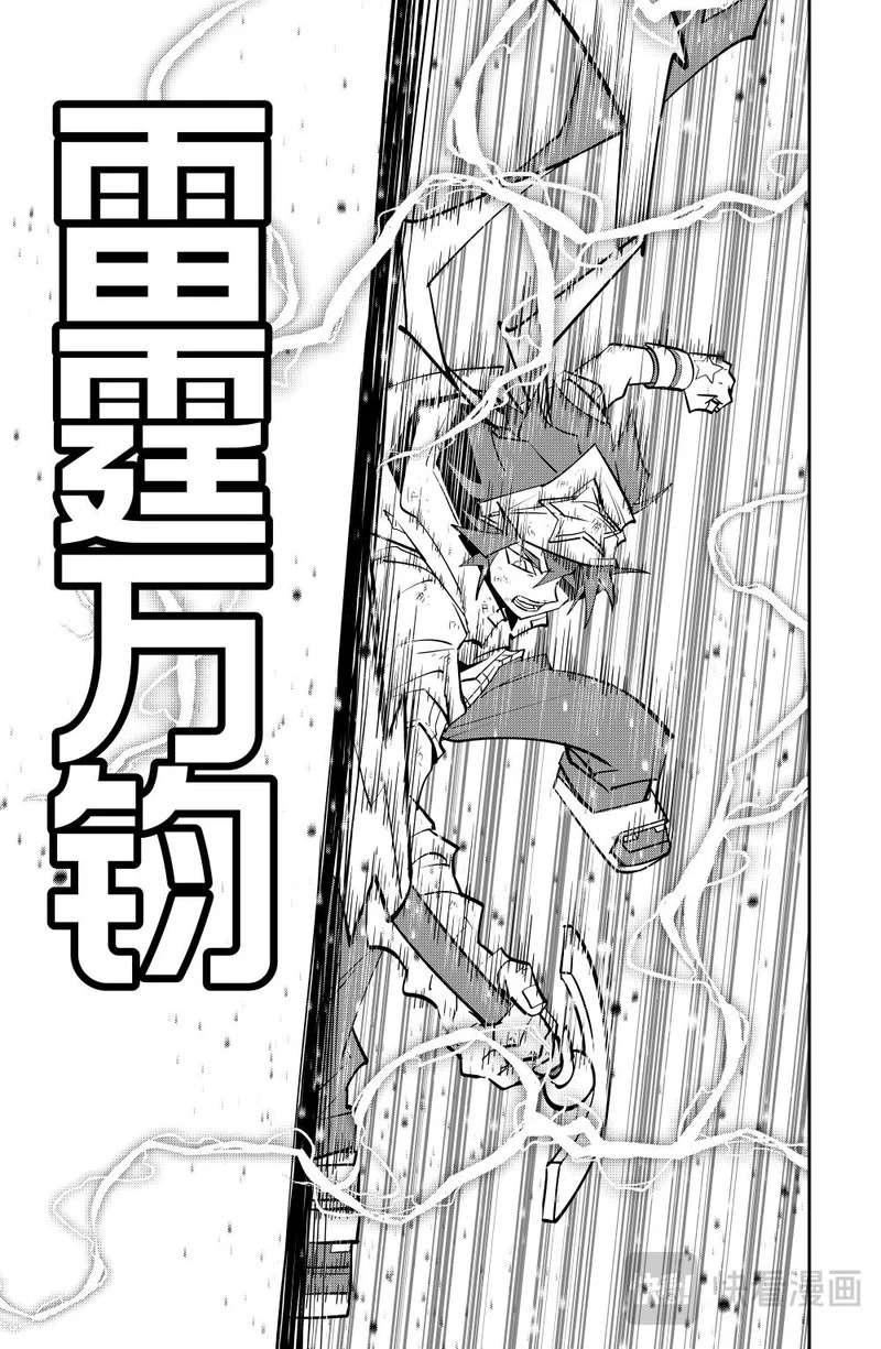 第150话 第12页