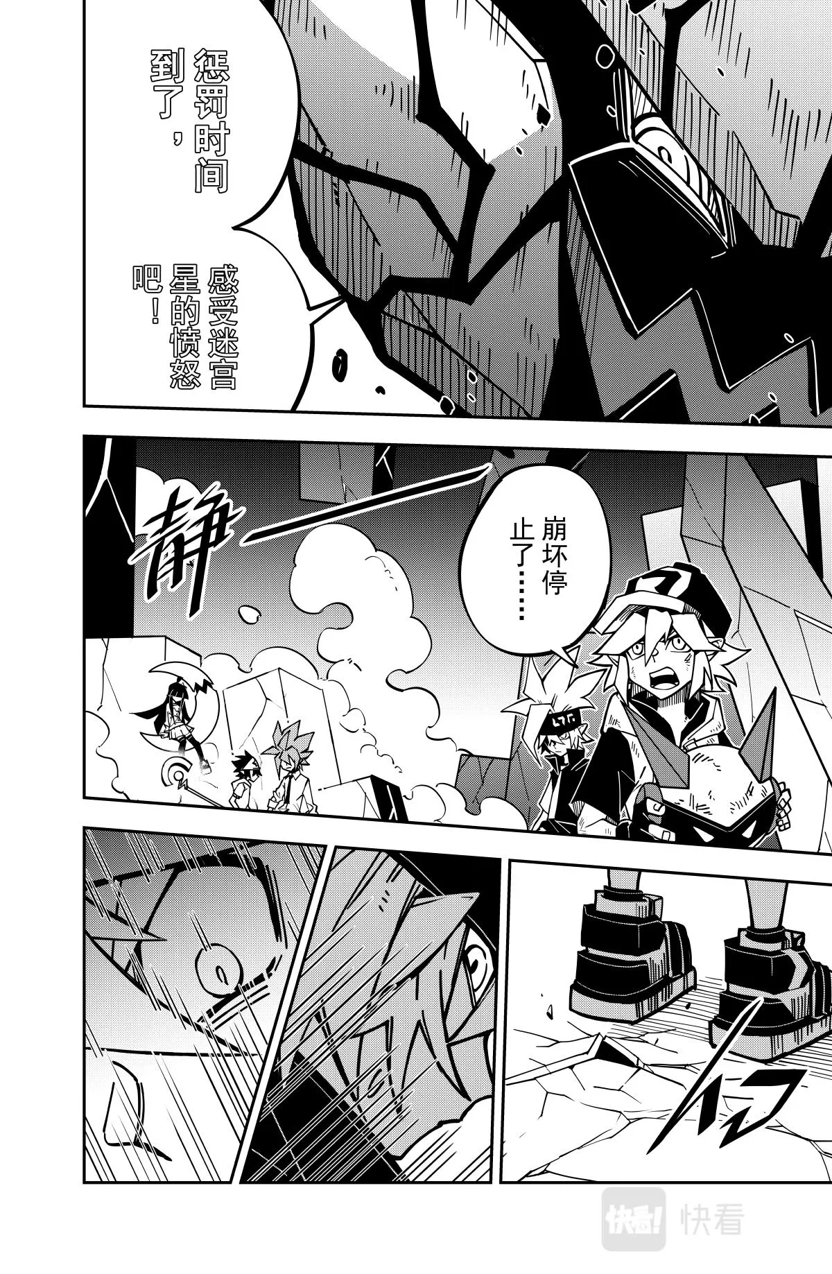 第127话 第11页