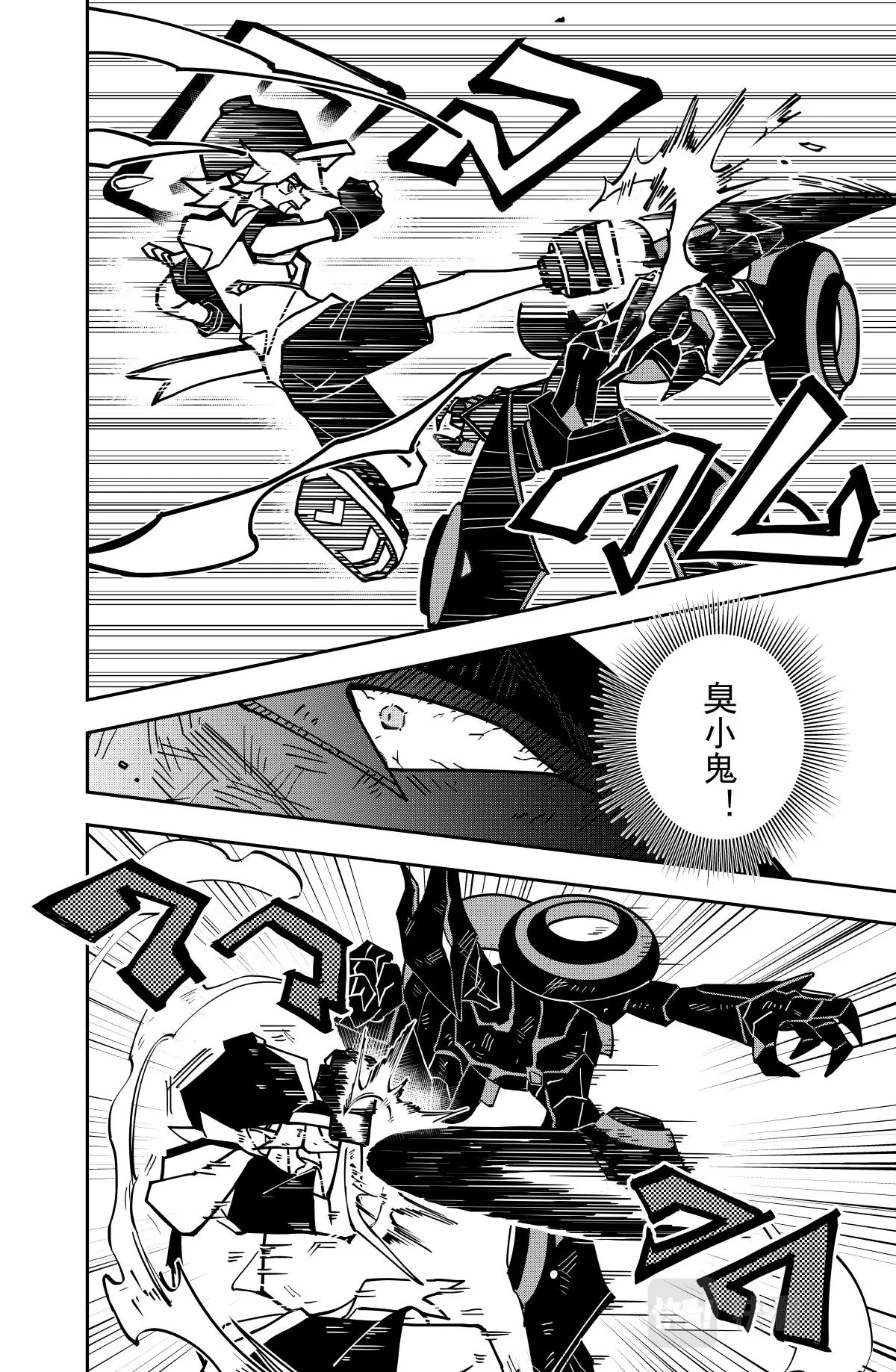 第126话 第4页