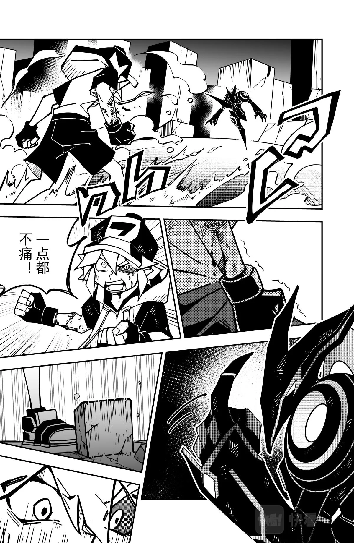 第126话 第5页