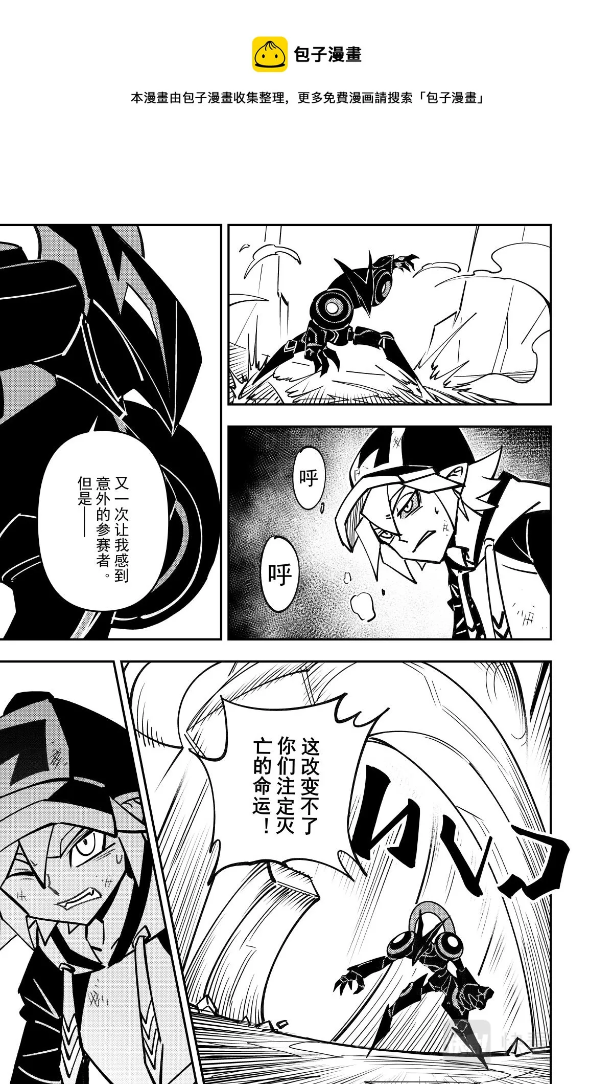 第126话 第11页