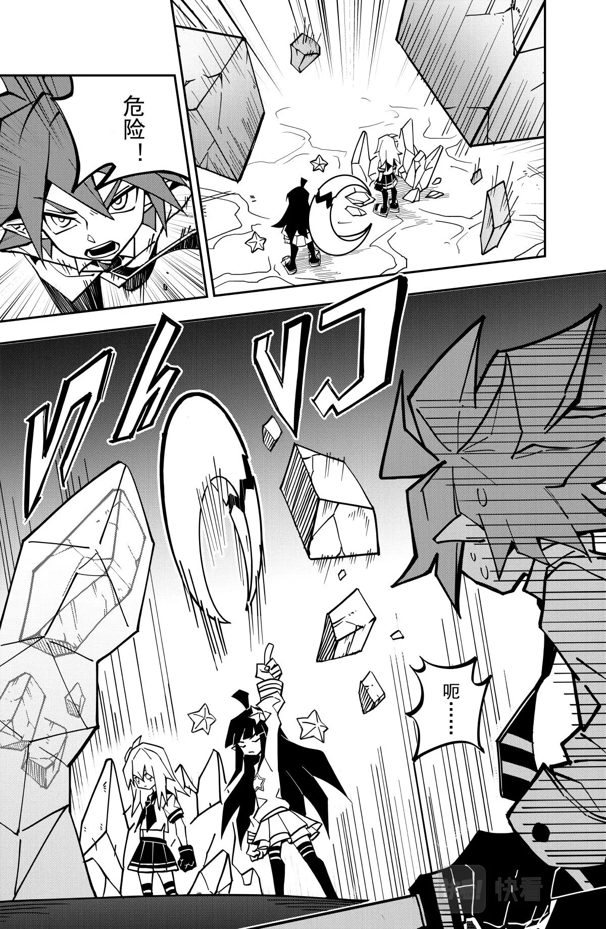 第126话 第13页