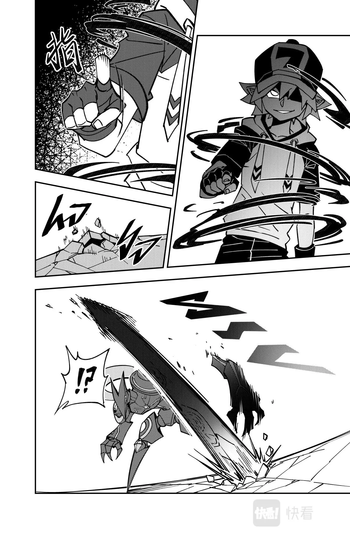 第125话 第10页