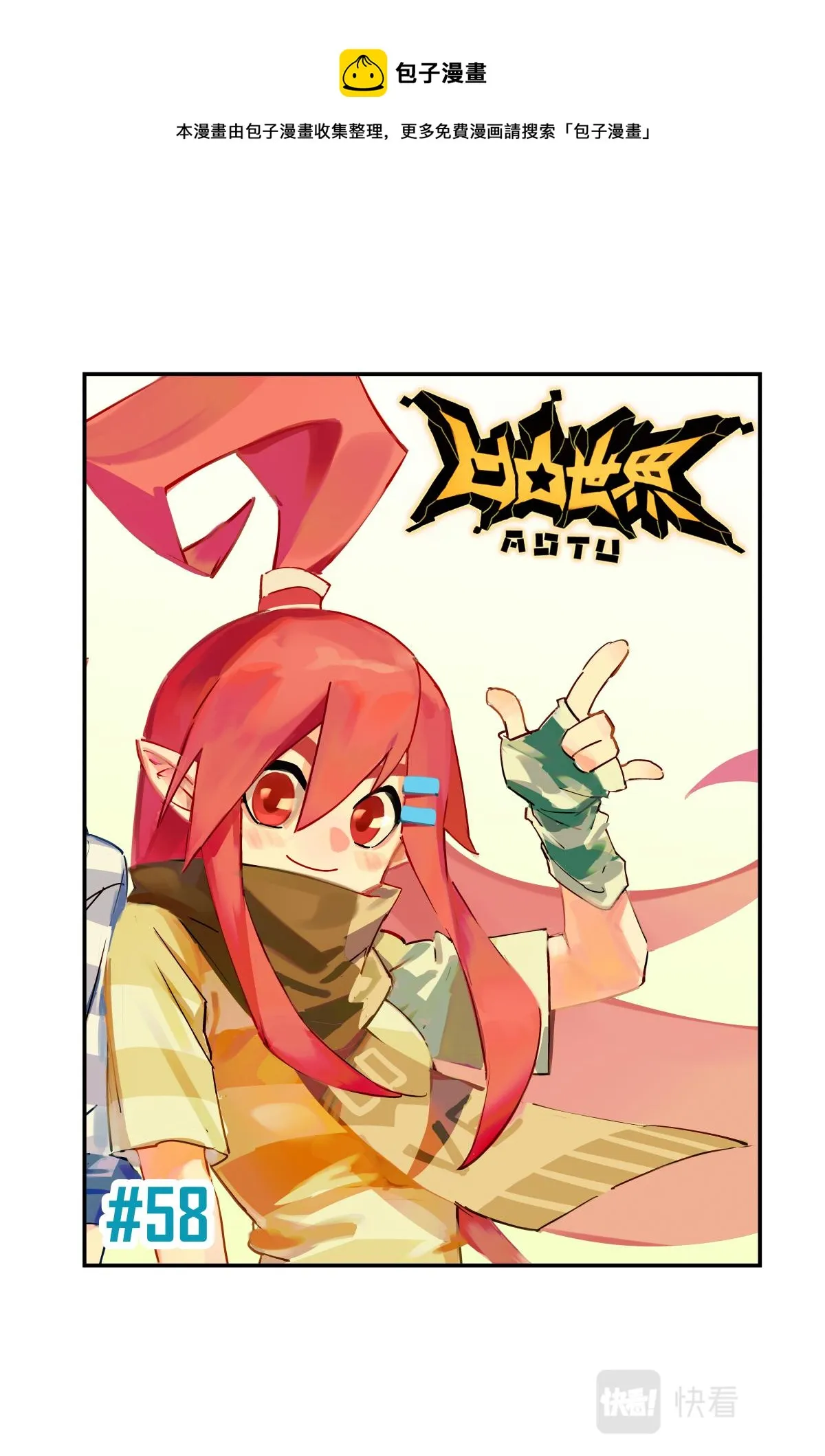 第123话 第1页