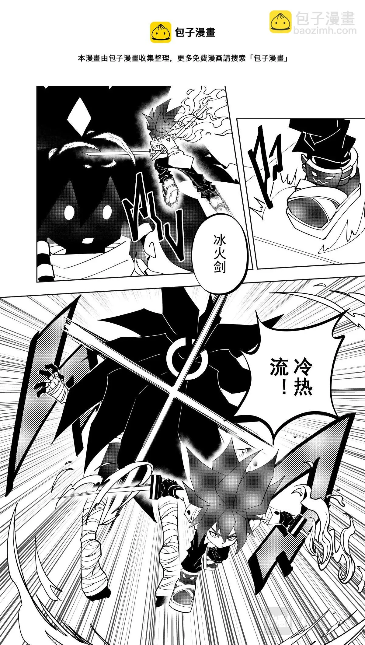 第123话 第12页