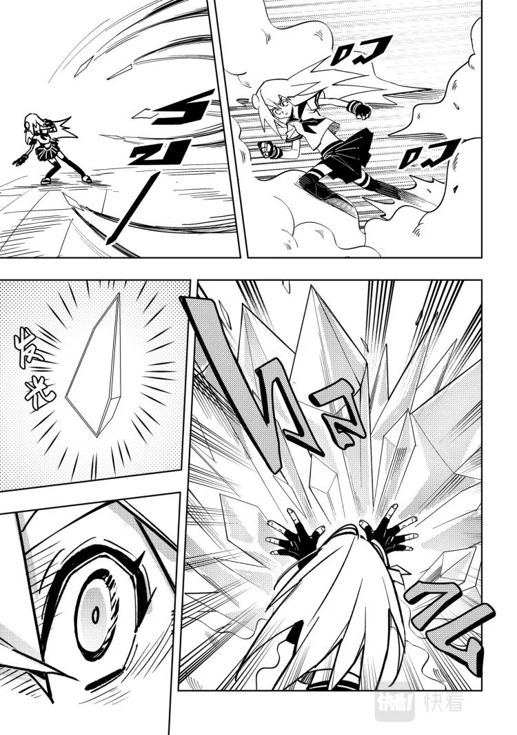 第117话 第13页