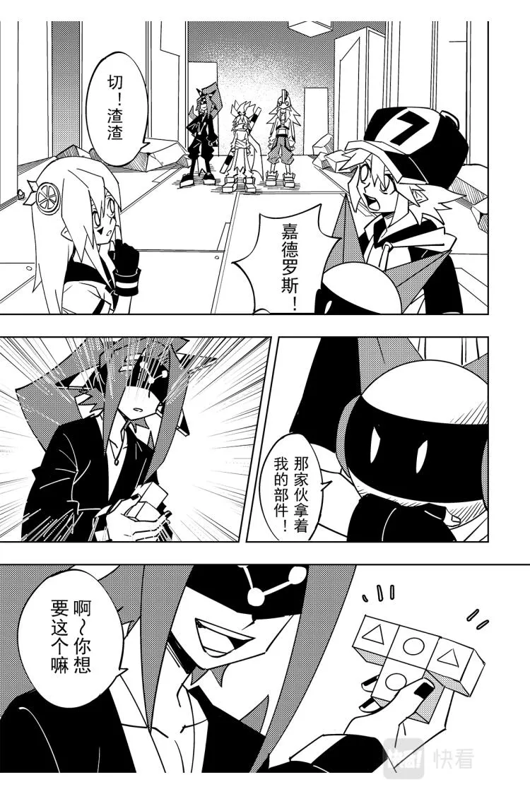 第115话 第4页