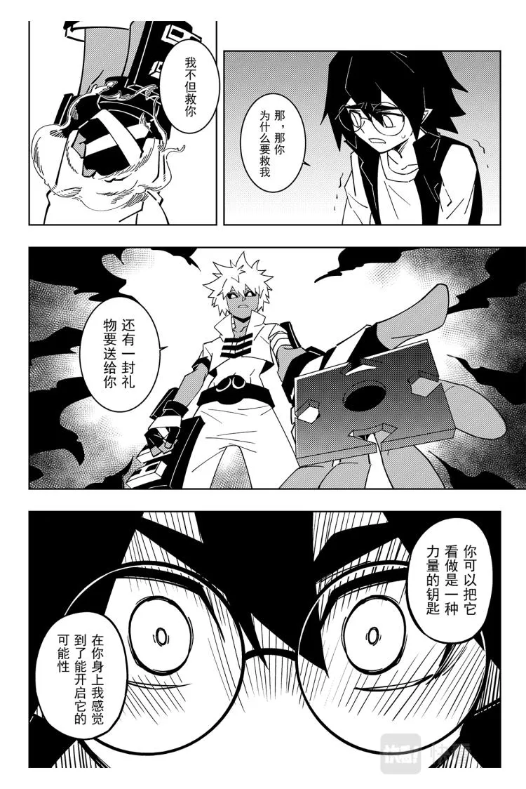 第115话 第11页