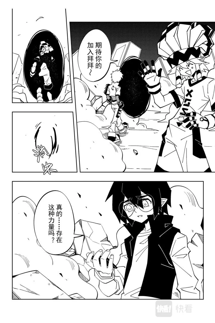 第115话 第13页