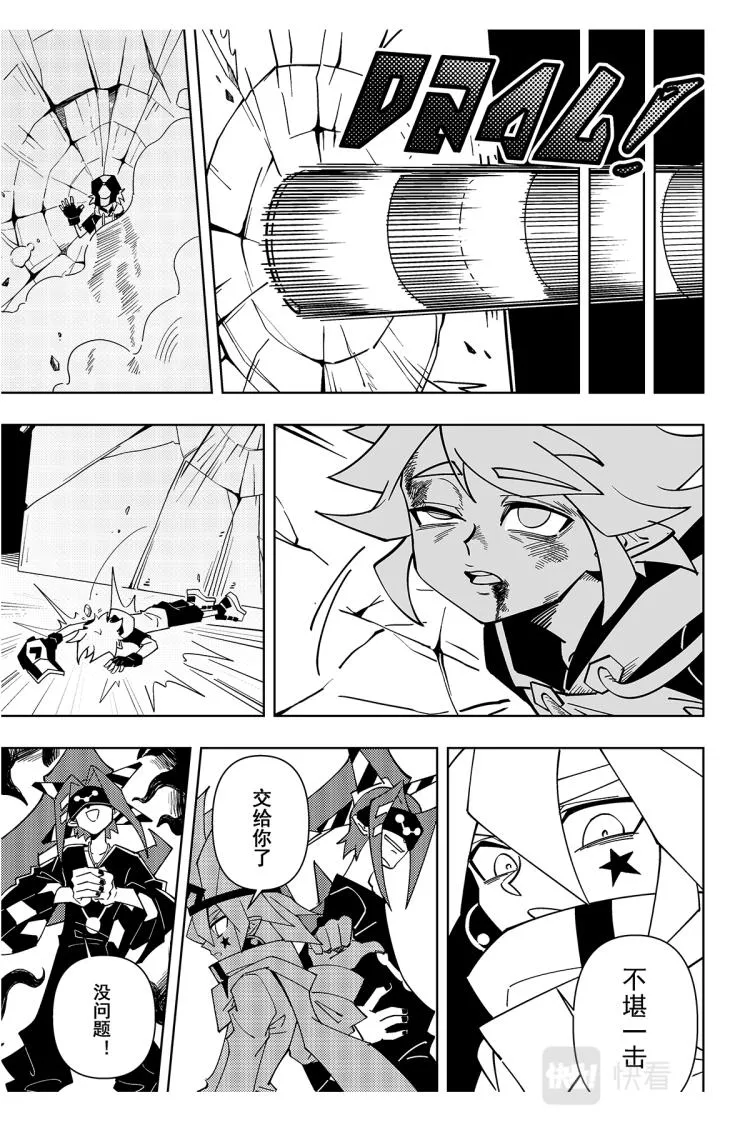 第115话 第15页
