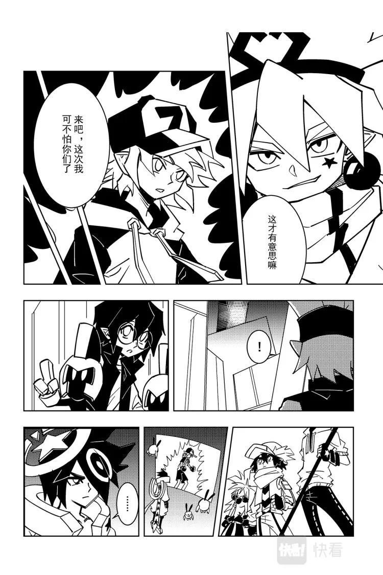 第115话 第19页