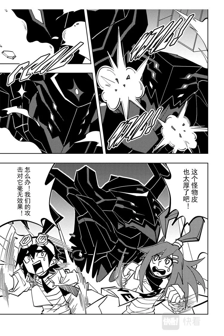 第115话 第20页