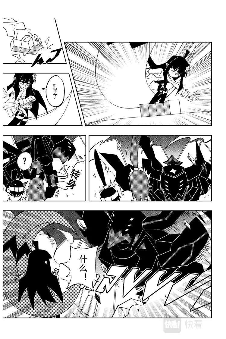 第115话 第22页