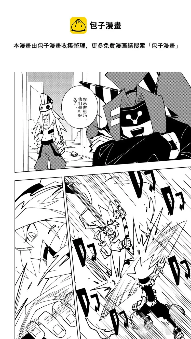 第114话 第1页