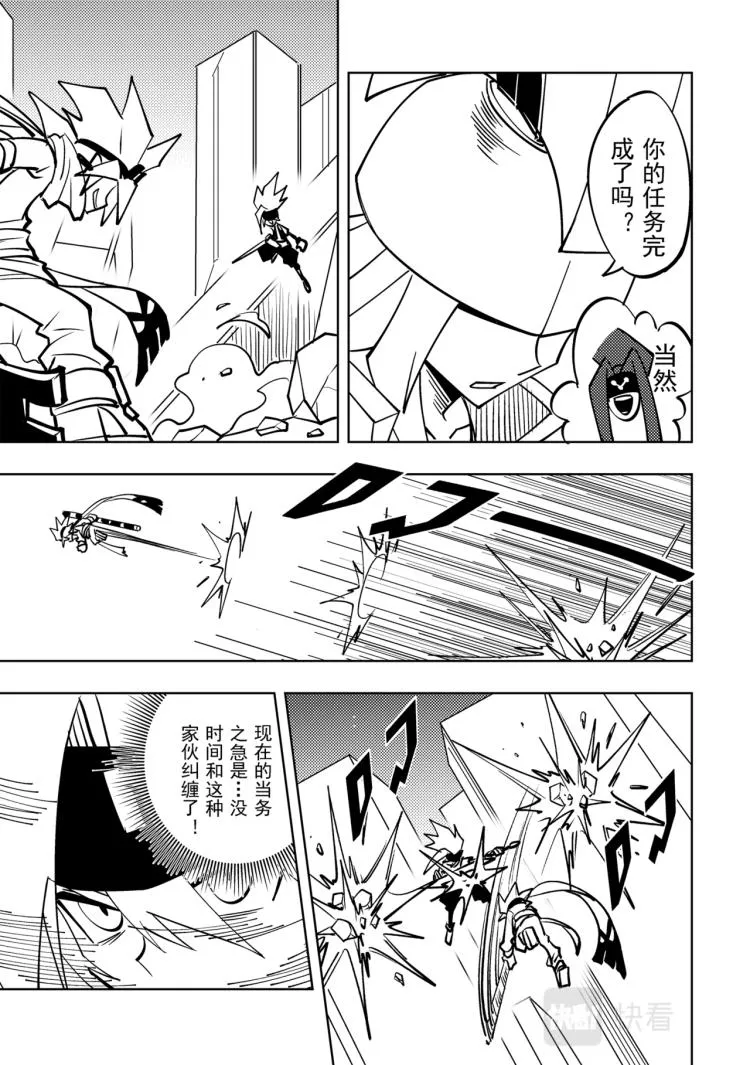 第114话 第2页