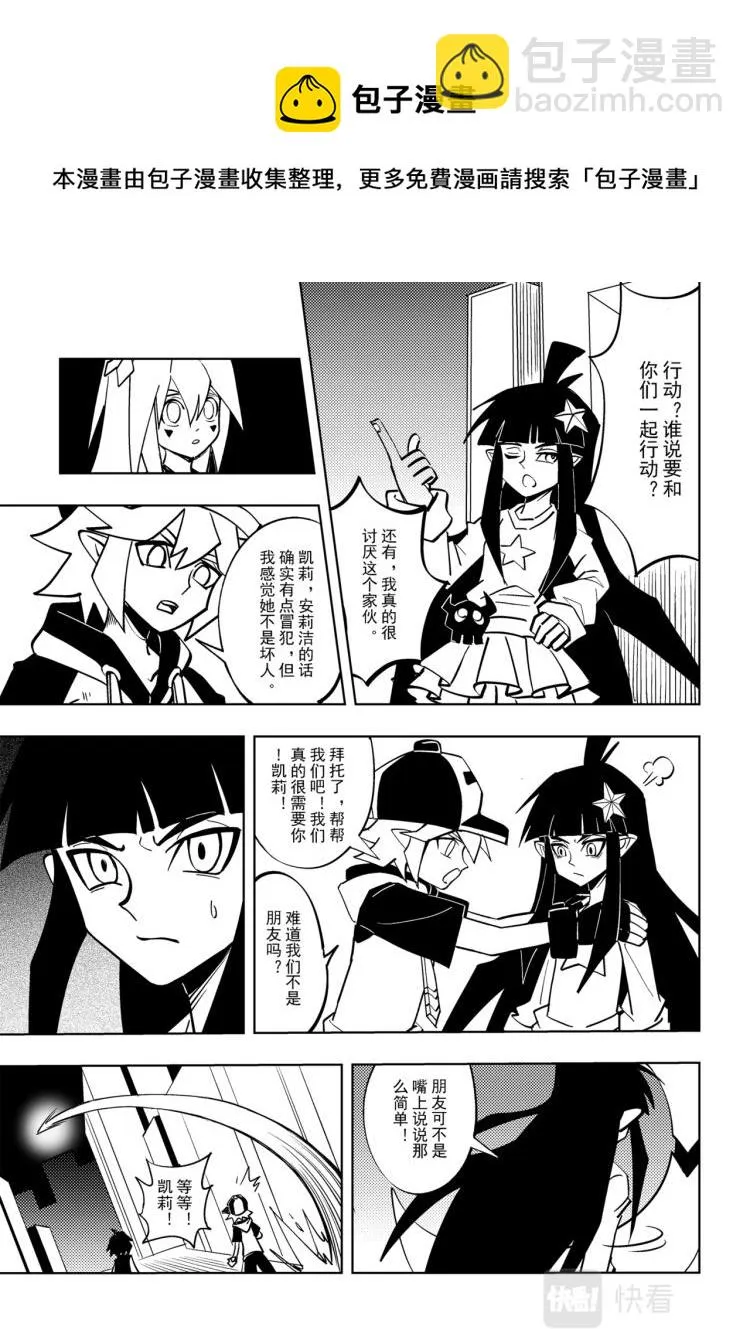 第114话 第6页