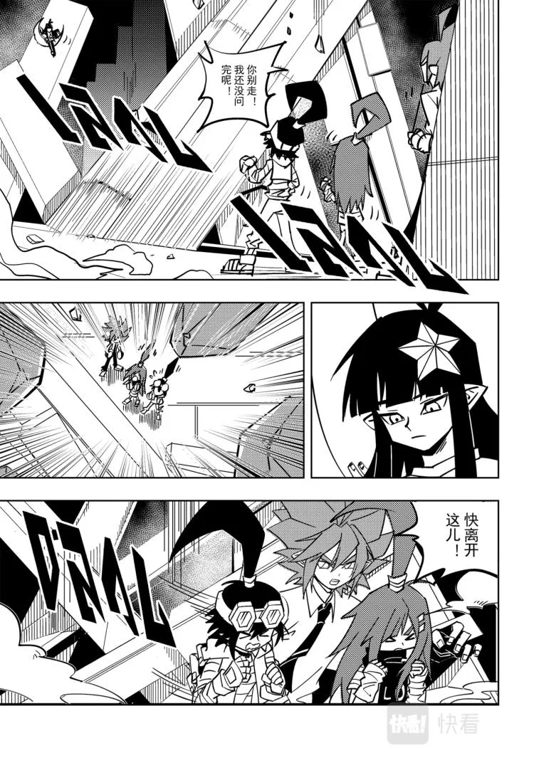 第114话 第14页