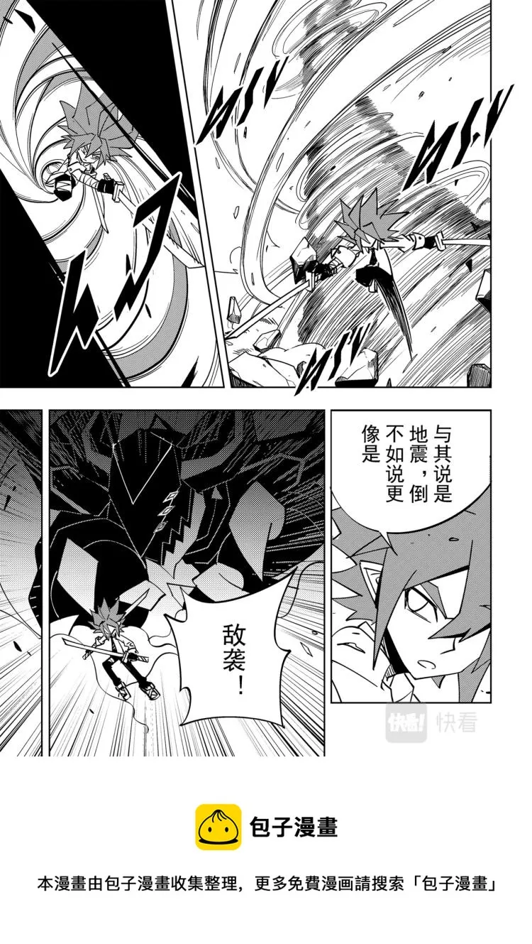 第114话 第16页