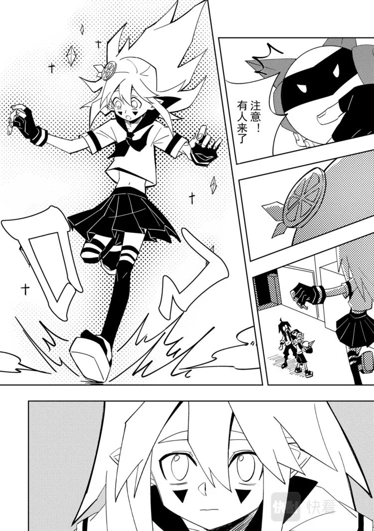 第113话 第10页