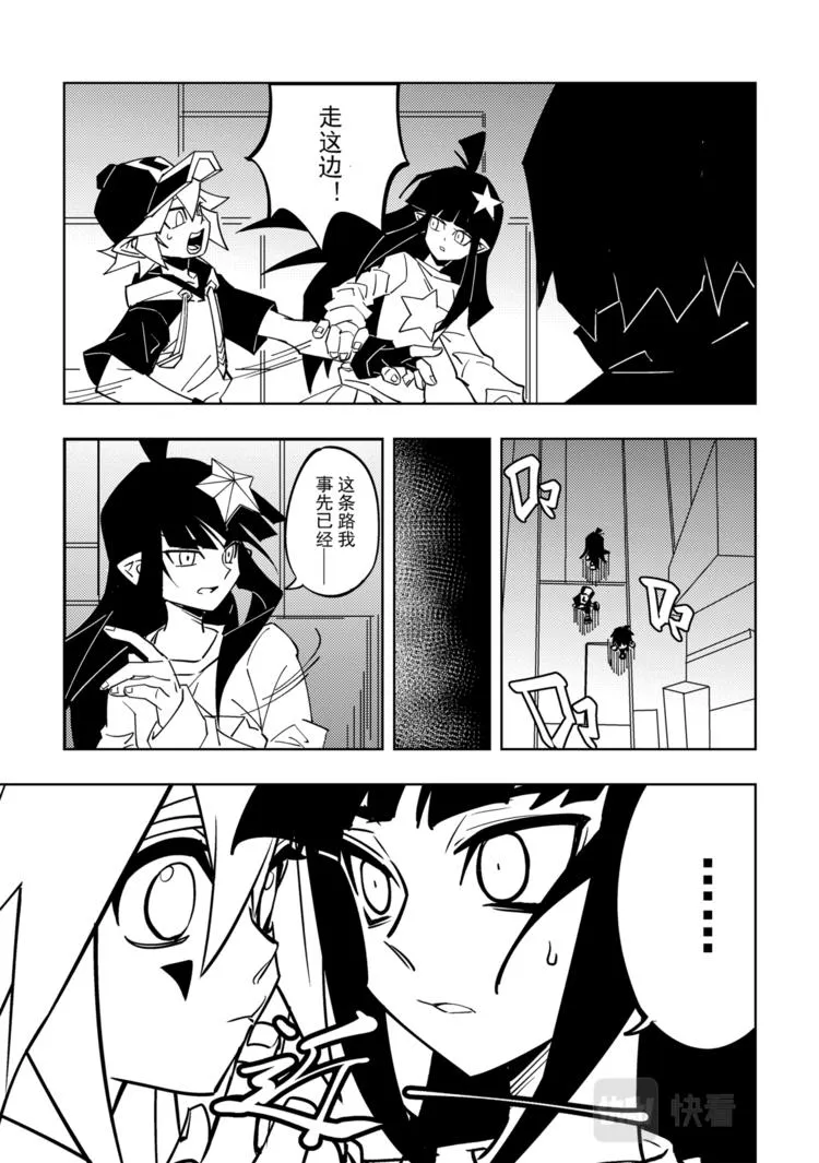 第113话 第17页