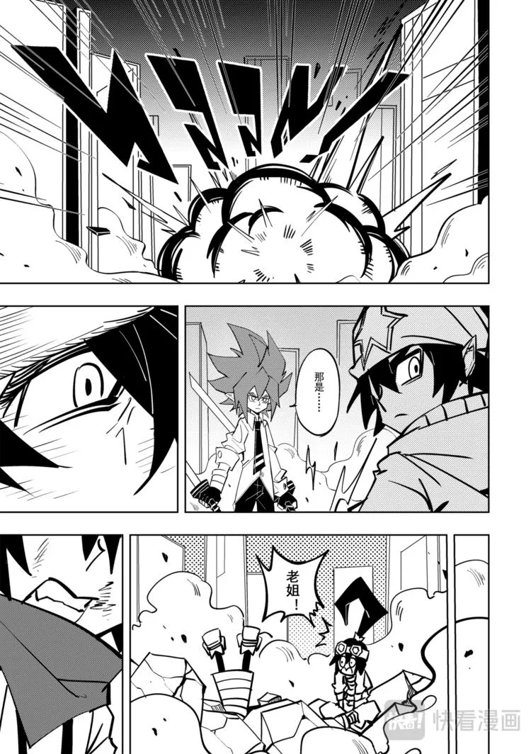 第111话 第13页