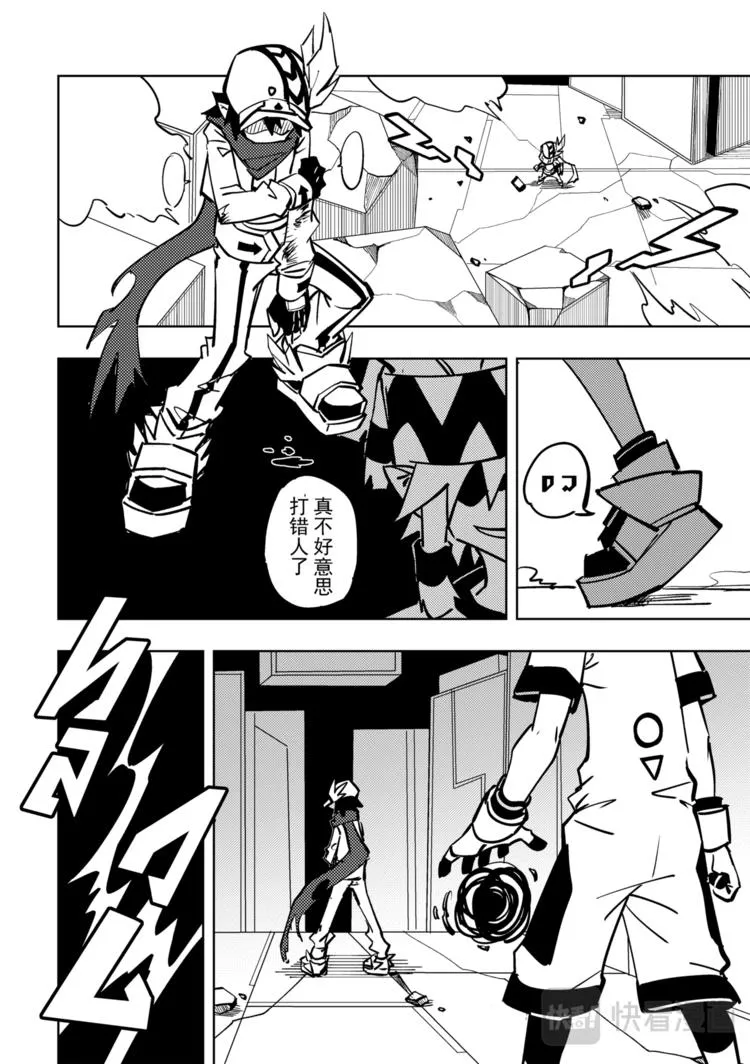第111话 第14页