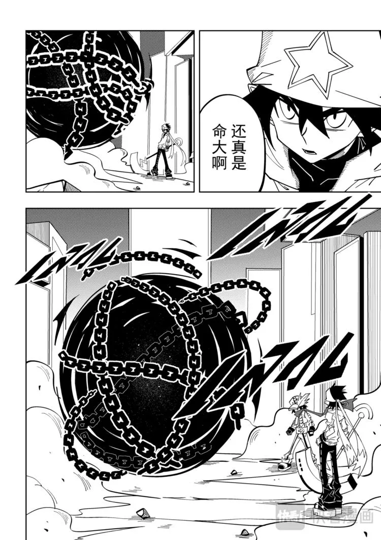 第111话 第18页