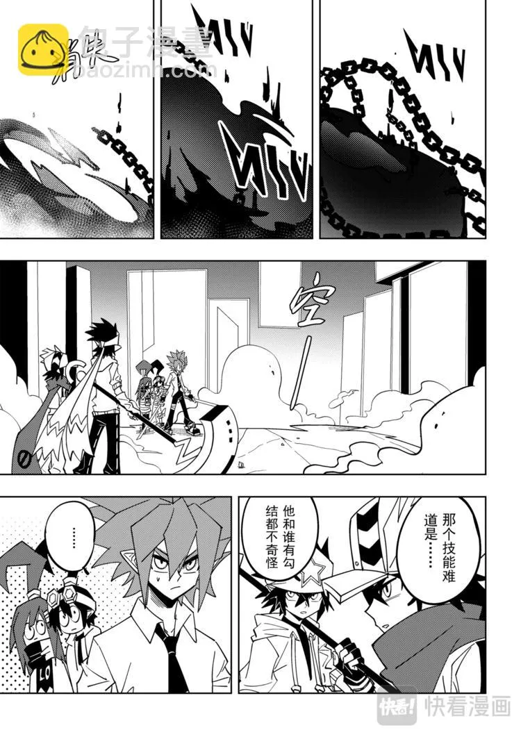 第111话 第19页