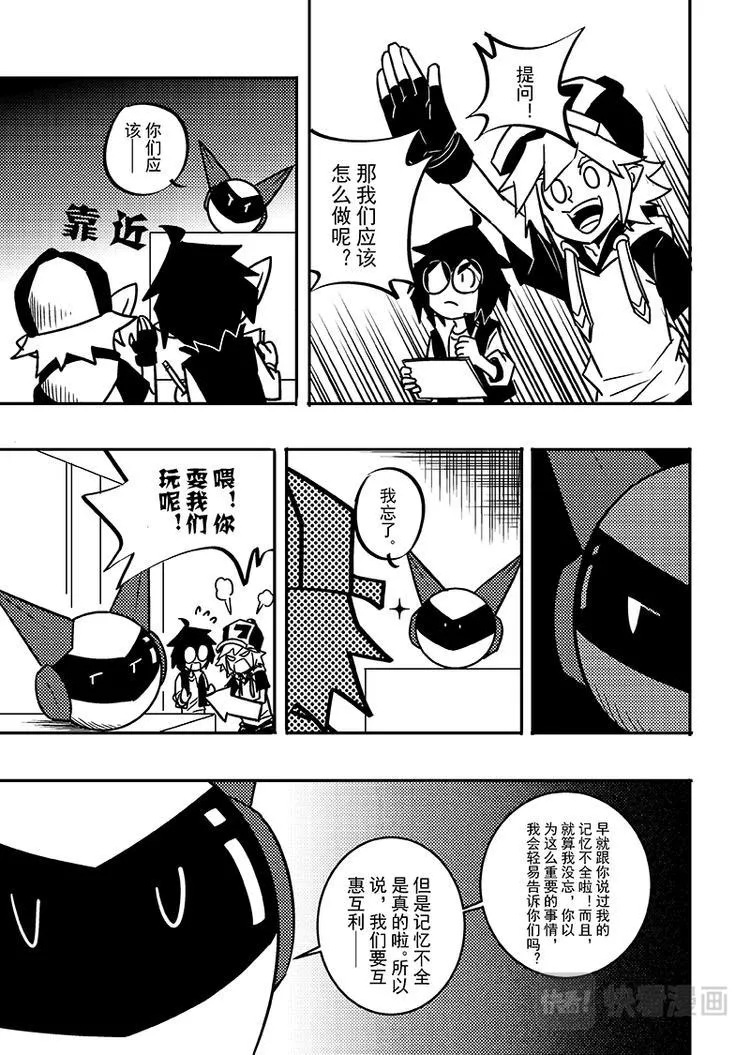 第104话 第6页