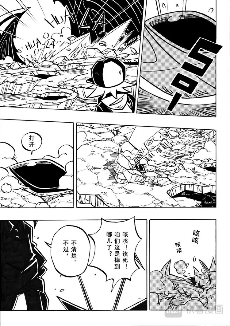 第0话 第9页