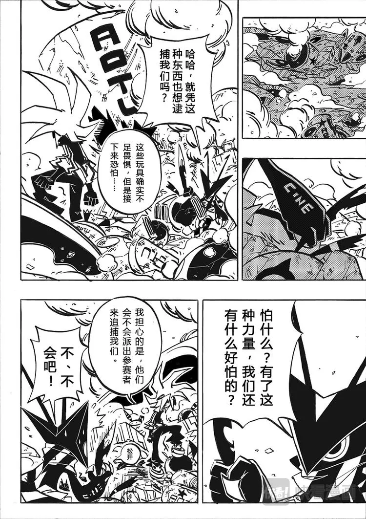 第0话 第14页