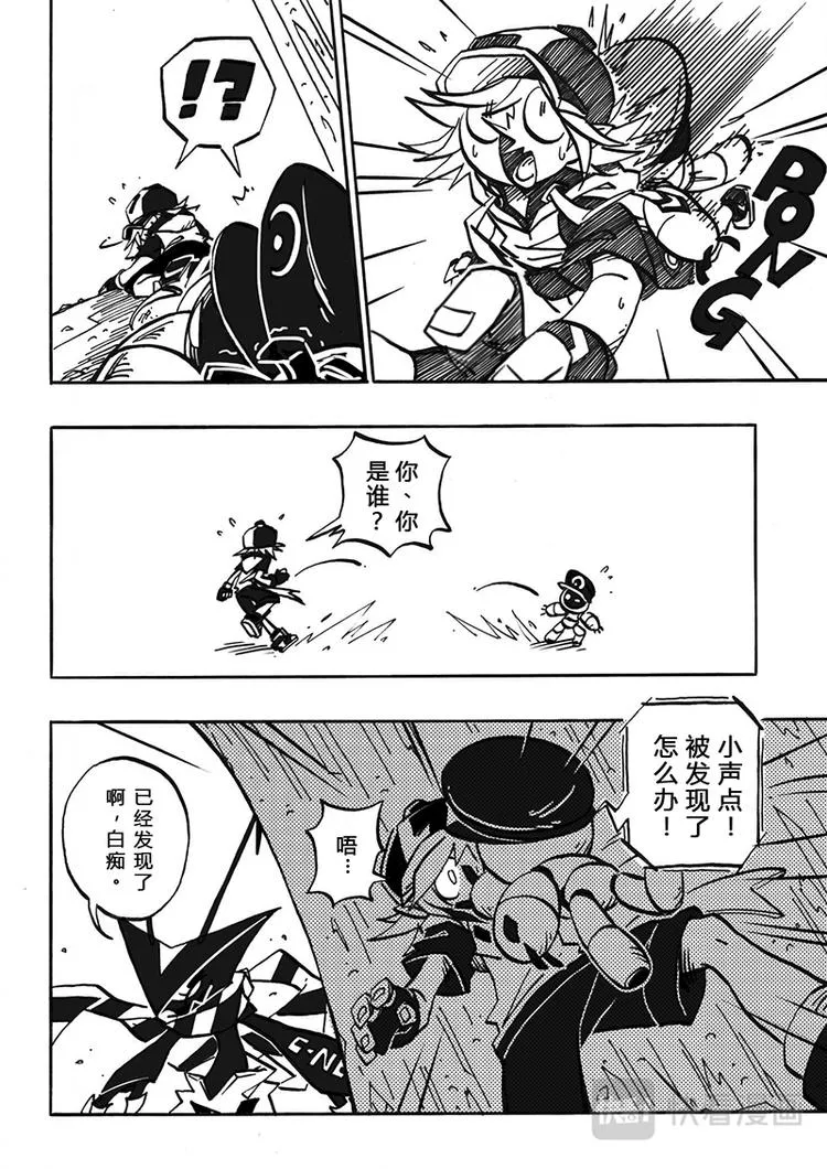 第0话 第18页