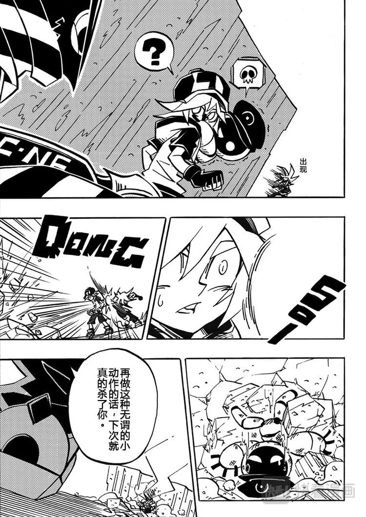 第0话 第19页