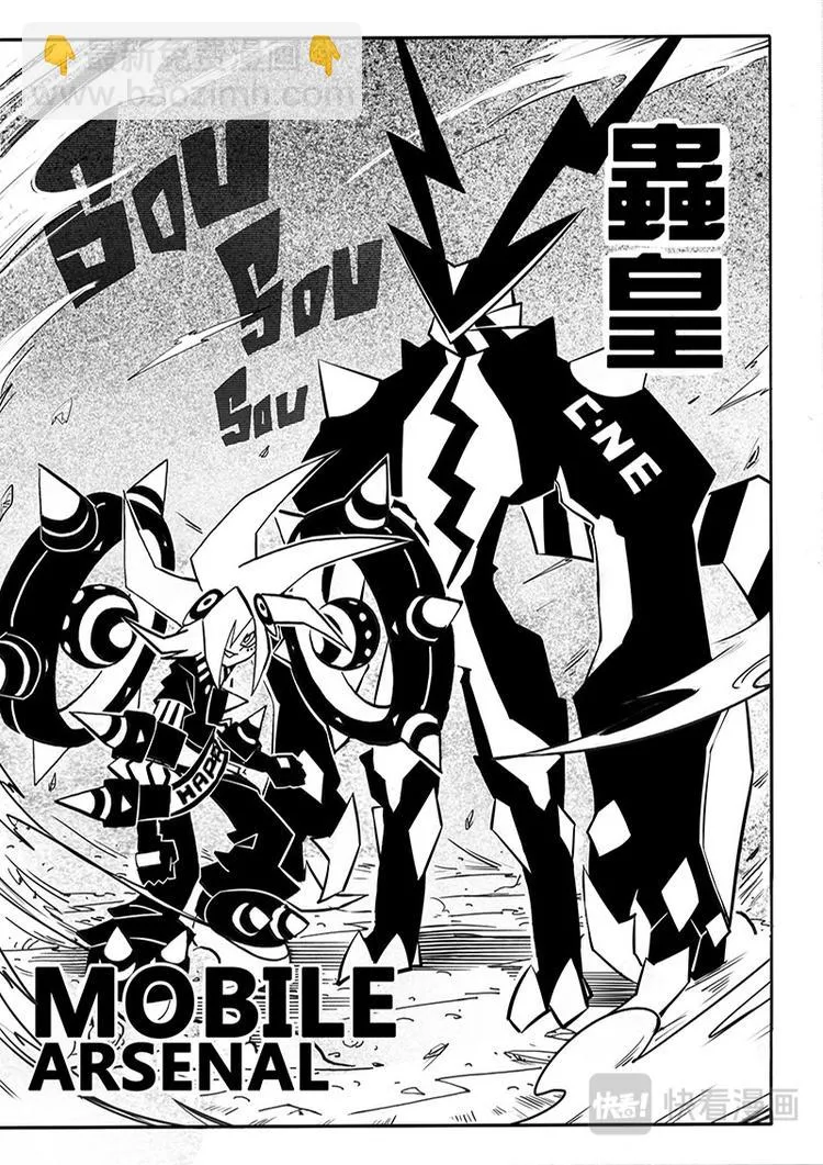 第0话 第23页