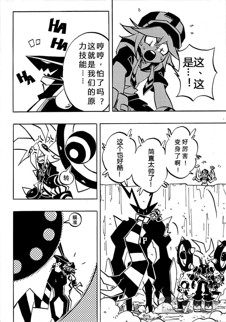 第0话 第24页