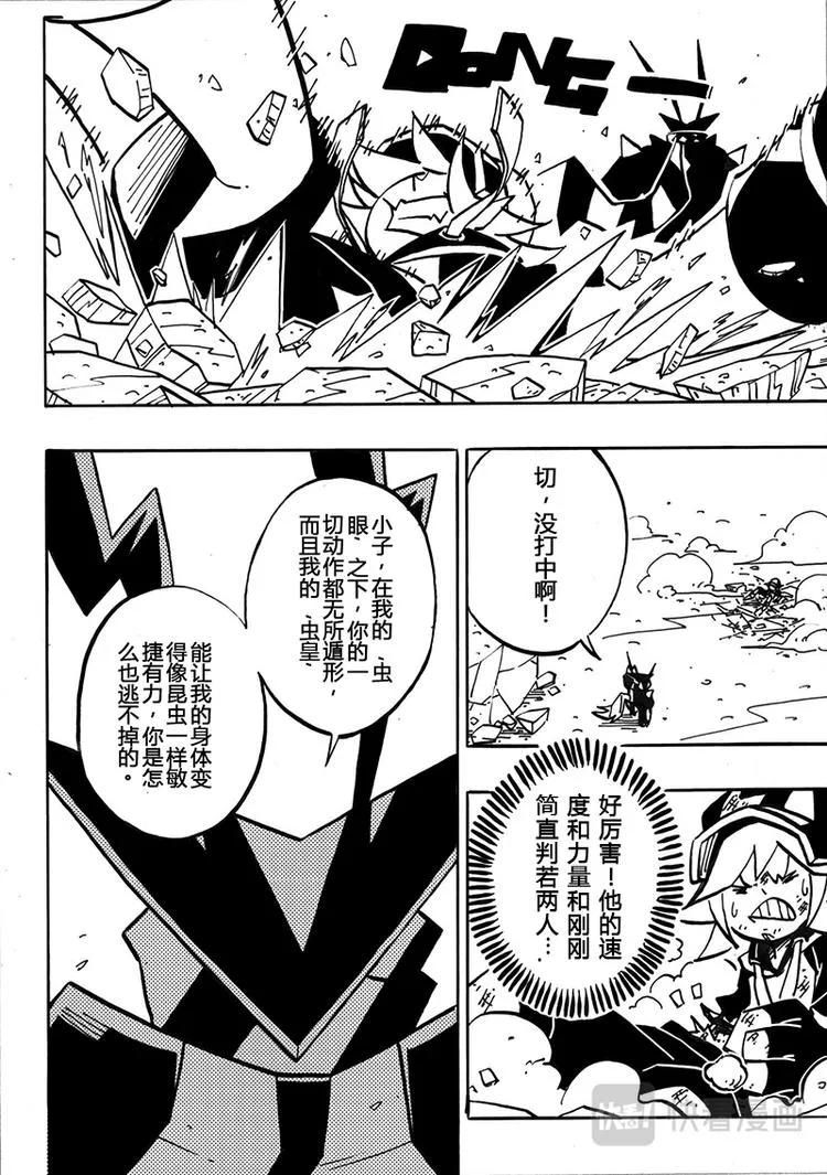 第0话 第28页