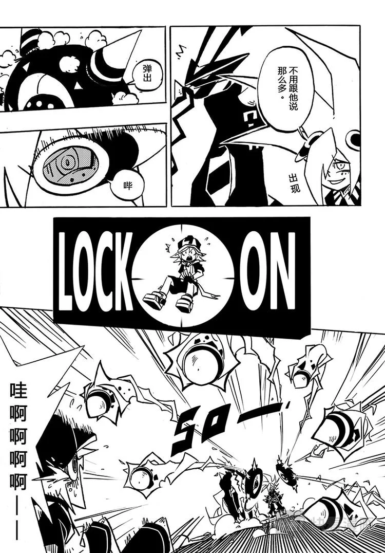 第0话 第29页