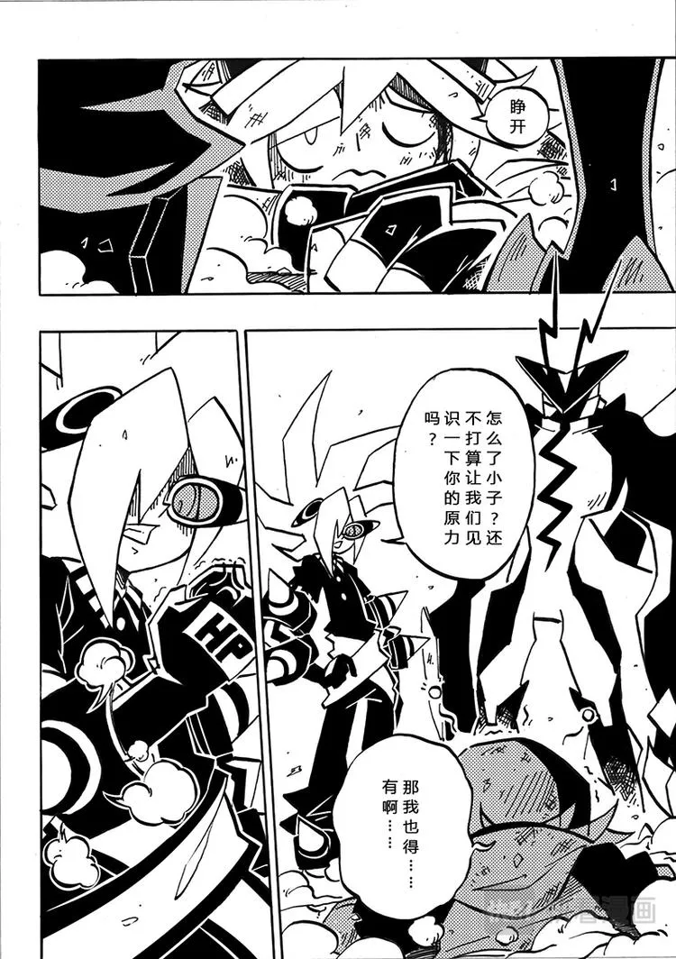 第0话 第32页