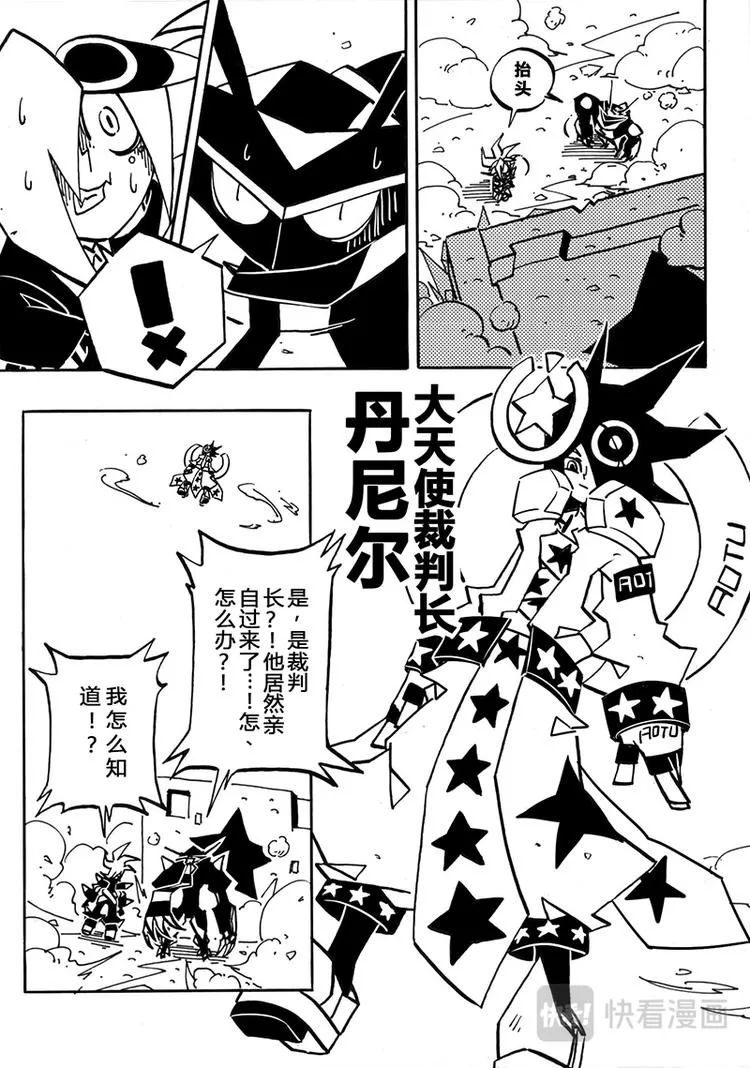 第0话 第35页