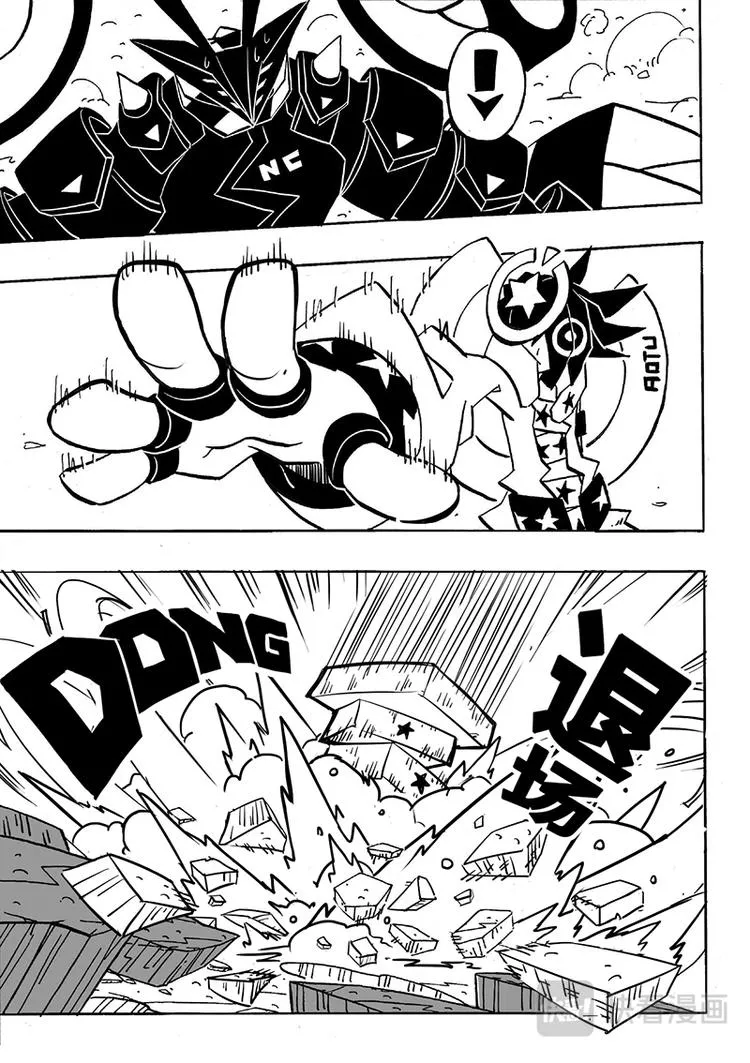 第0话 第43页