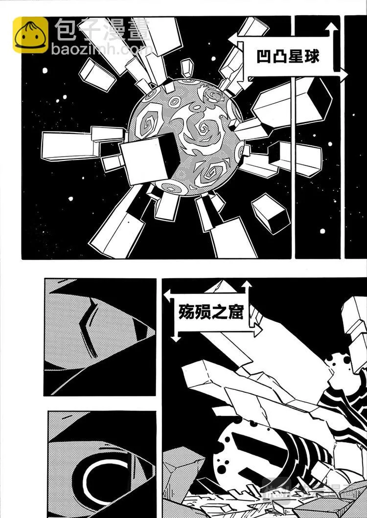第0话 第48页