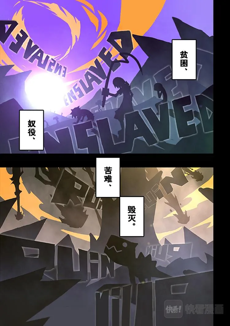 第1话 第2页