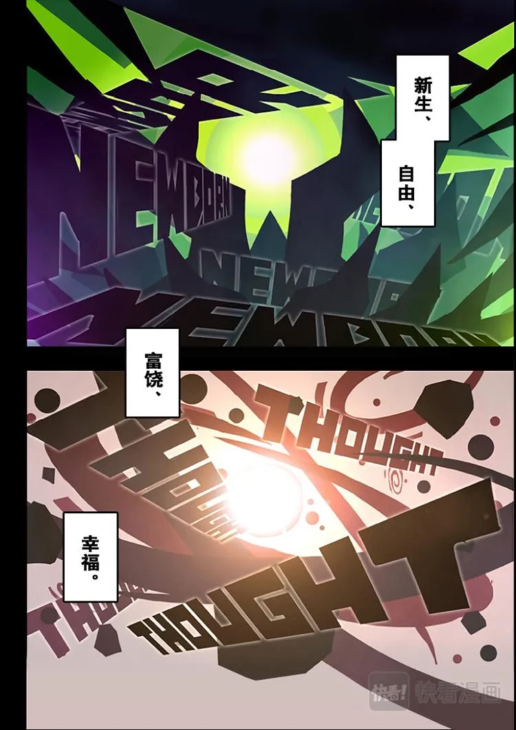 第1话 第3页