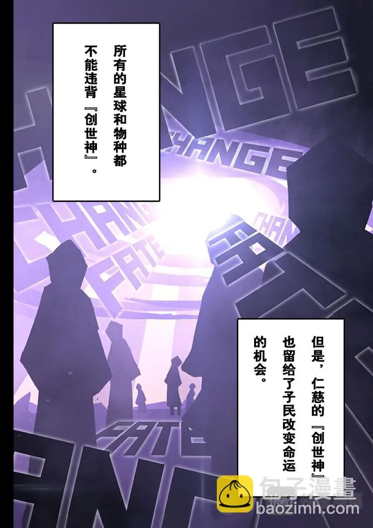 第1话 第4页