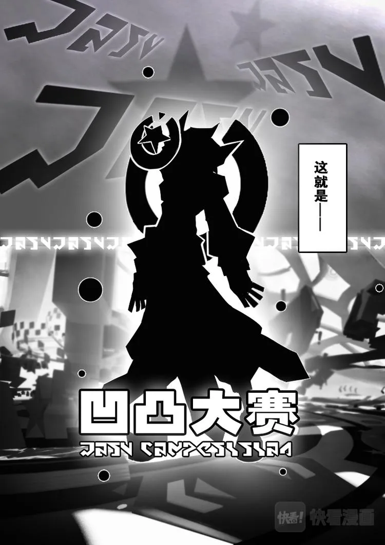 第1话 第5页