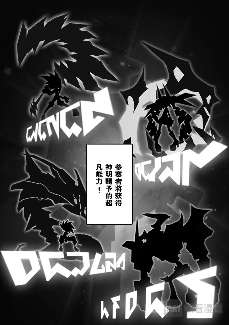 第1话 第6页