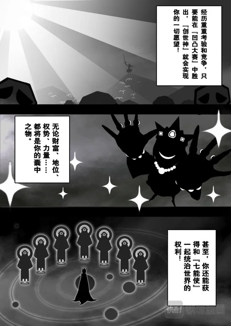 第1话 第7页