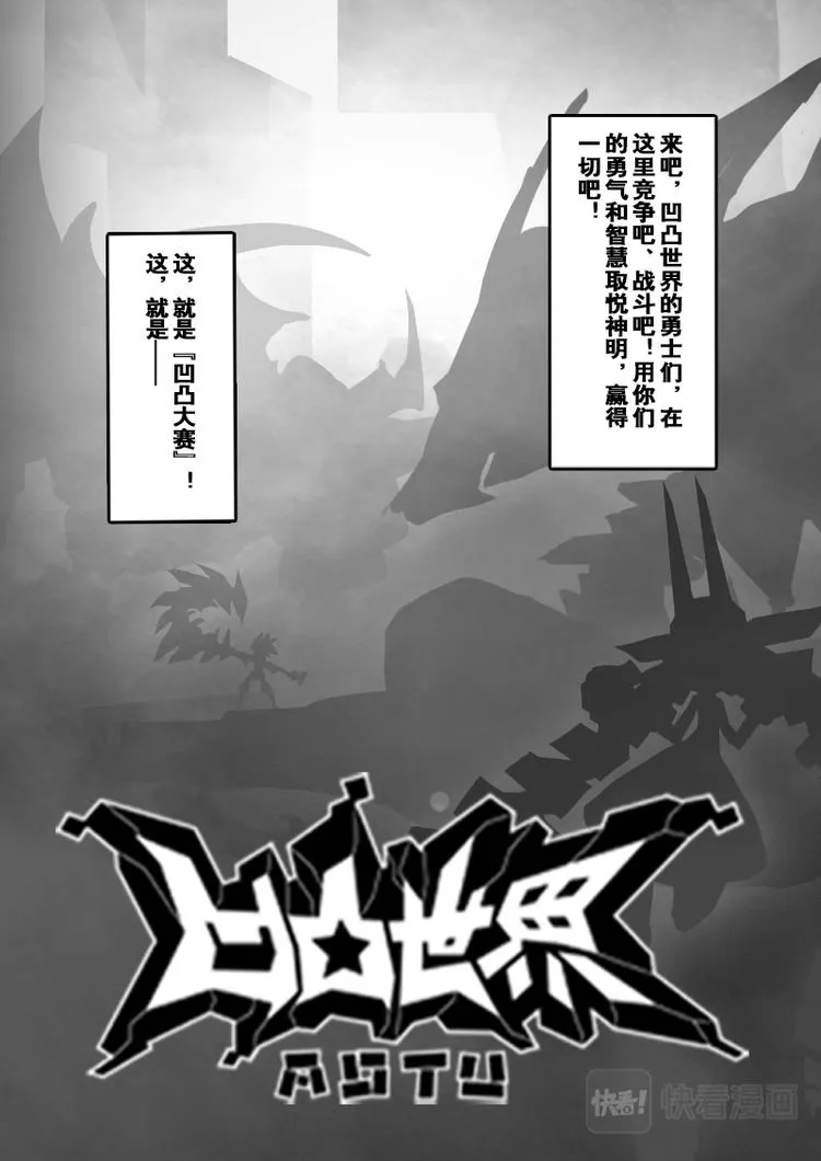 第1话 第8页