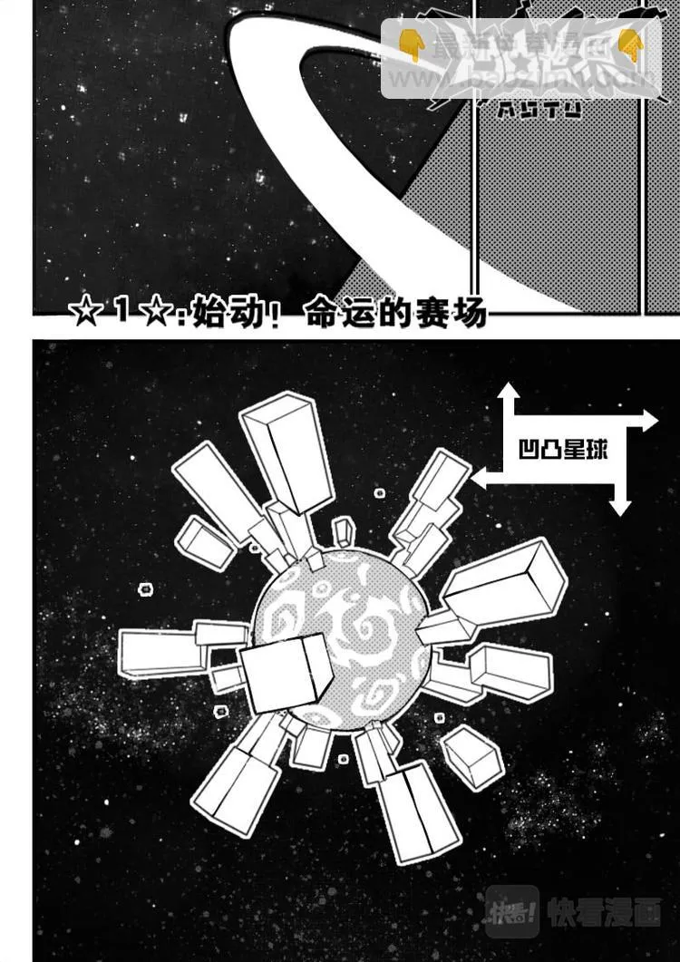 第1话 第9页